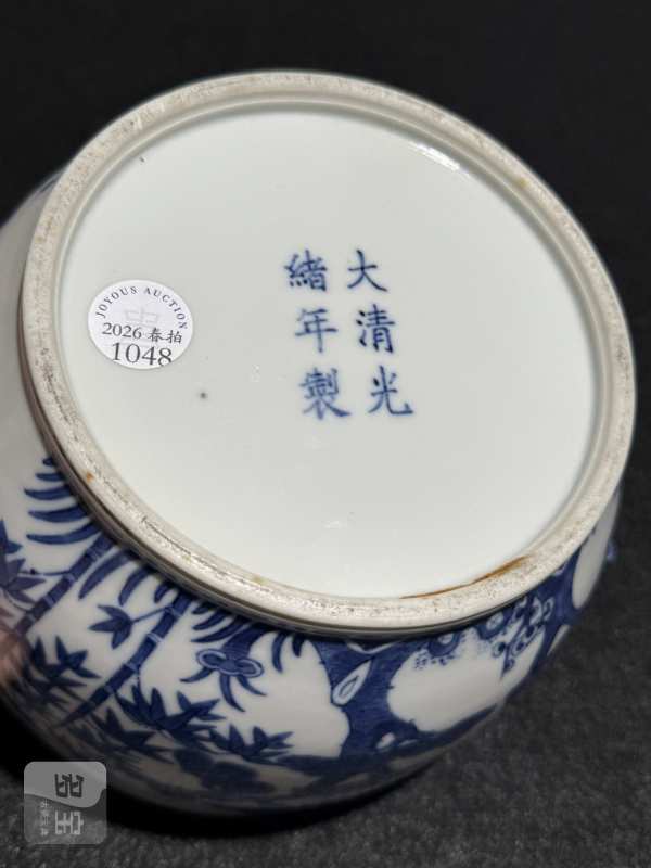 清光绪 青花岁寒三友图温碗 - 图9